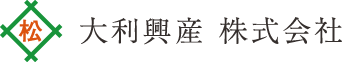 大利興産
